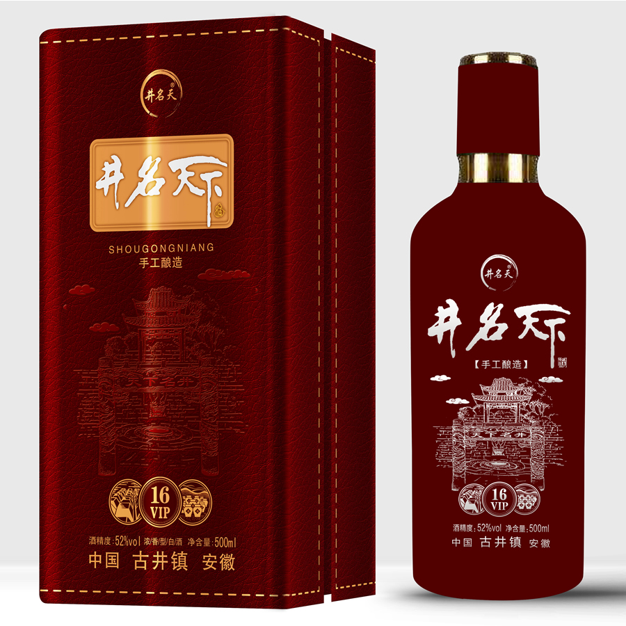 井名天下-红