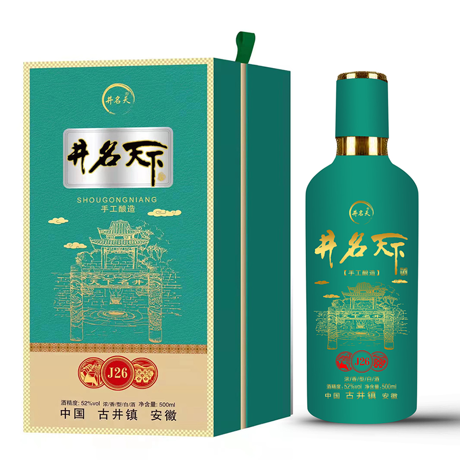 井名天下-绿
